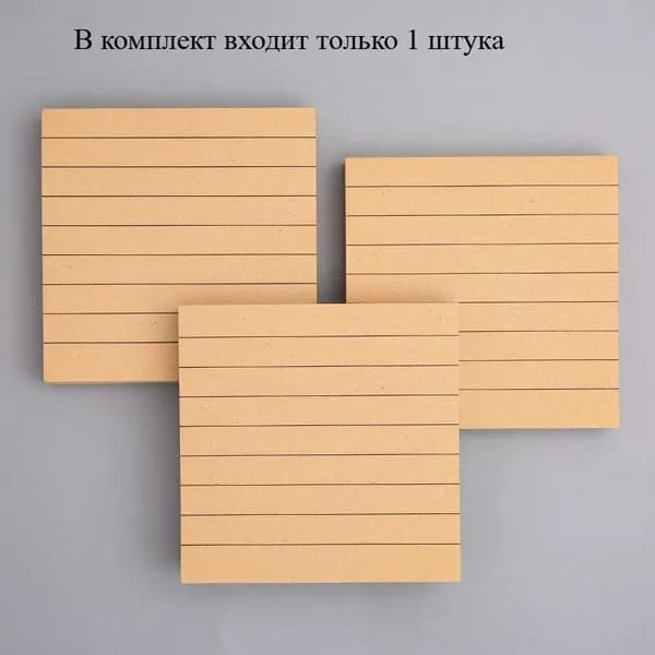 Бумага для заметок
