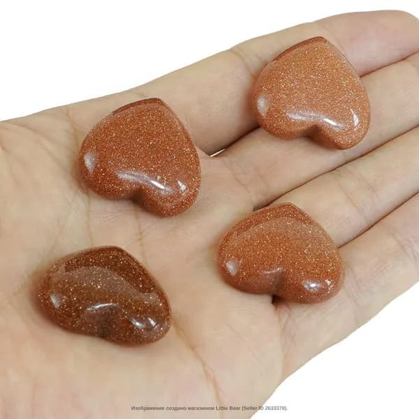 Магические камни