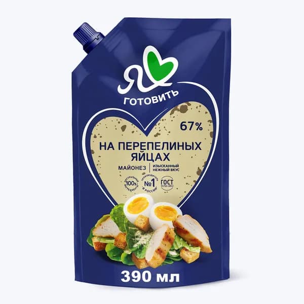 Майонез С перепелиными яйцами 67% 390 мл, Я люблю готовить