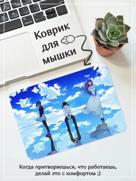 Коврик для мышки, светло-бежевый