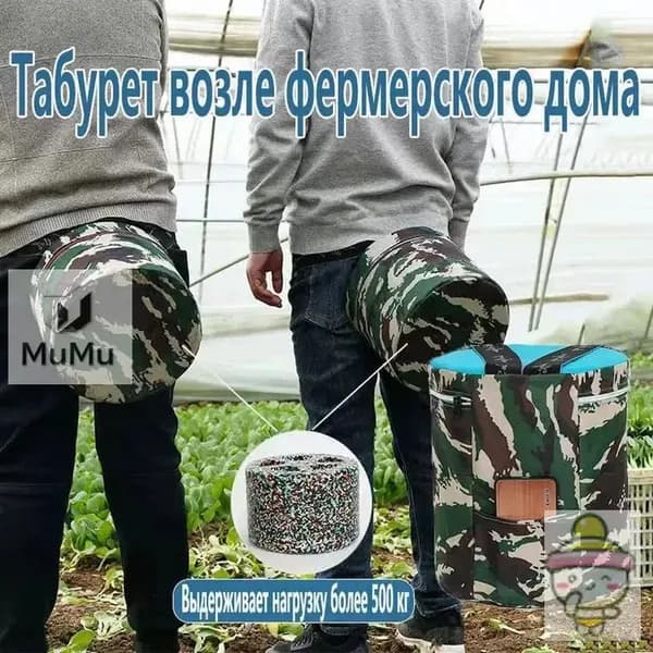 Садовый стул, Пенополиуретанх25х25 см, 1 шт
