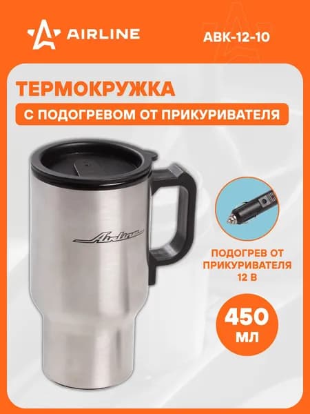 Термокружка (чайник автомобильный) с подогревом, нержавейка/пластик, 450 мл, 12V, 24W AIRLINE ABK-12-10