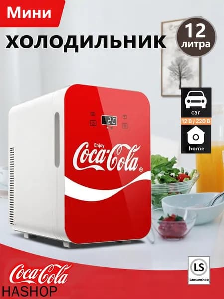 Переносной холодильник с надписью "Coca-Cola", красный, 12 литров, двойного назначения, для автомобиля и домашнего использования, с цифровым дисплеем