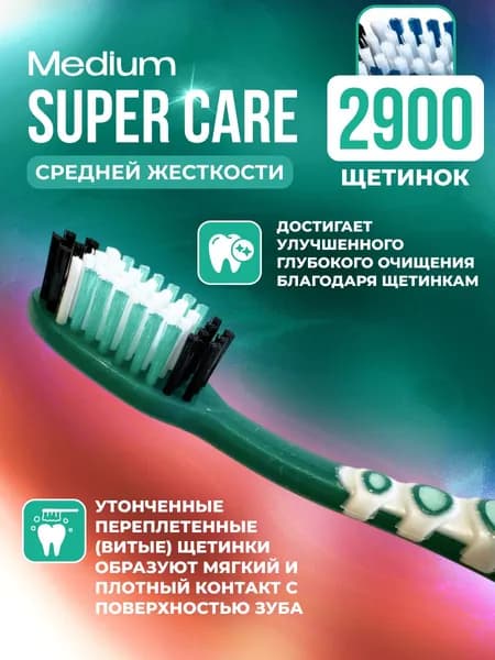 Улучшенная зубная щетка NONA зеленая, средней жесткости.