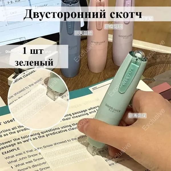 Клей канцелярский 1 шт., 54 мл./ 12.01 г.