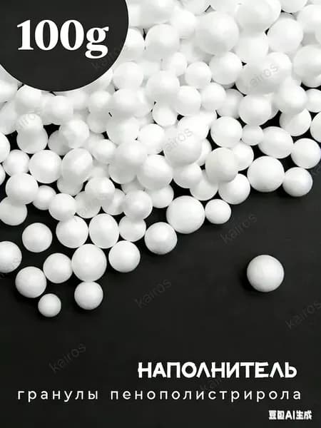 Наполнитель для кресла-мешка, Пенополистирол, 100 л