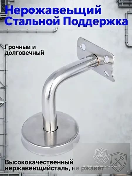 201 крепежный кронштейн из нержавеющей стали, настенный подвесной кронштейн 60X100 мм, аксессуары для лестничных перил,1 шт