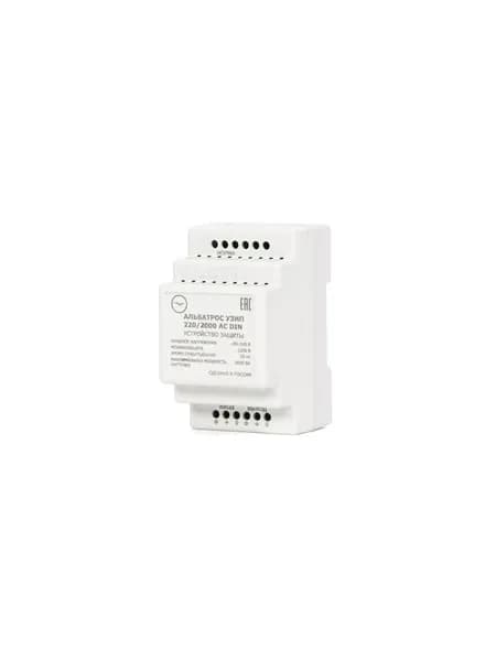 Альбатрос УЗИП 220/2000 AC DIN блок защиты эл.сети, УЗИП, 220В, 2000ВА, защита L-0-PE