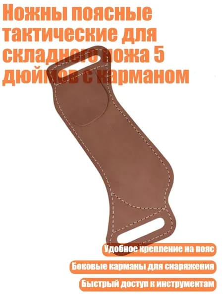 Лопата туристическая