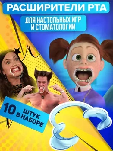 Дополнение для настольных игр