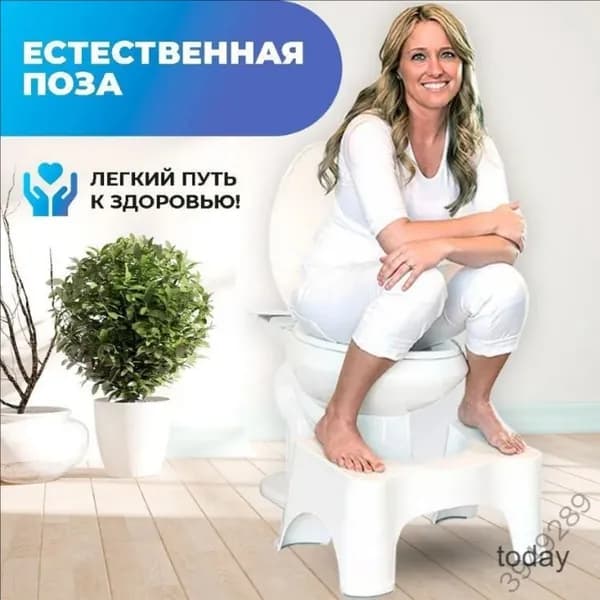 Подставка под ноги, 40х26х17 см