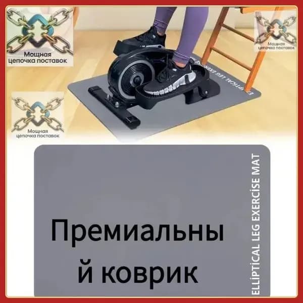 Премиальный коврик 60X40X0.3cm для тренажера