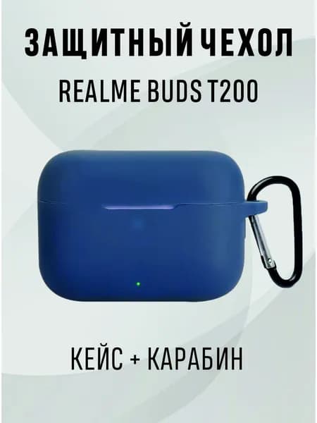 Чехол для наушников Realme Buds T200, realme buds t200 чехол, цвет - синий