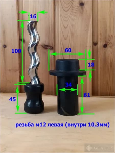Ремкомплект для насоса 12 мм