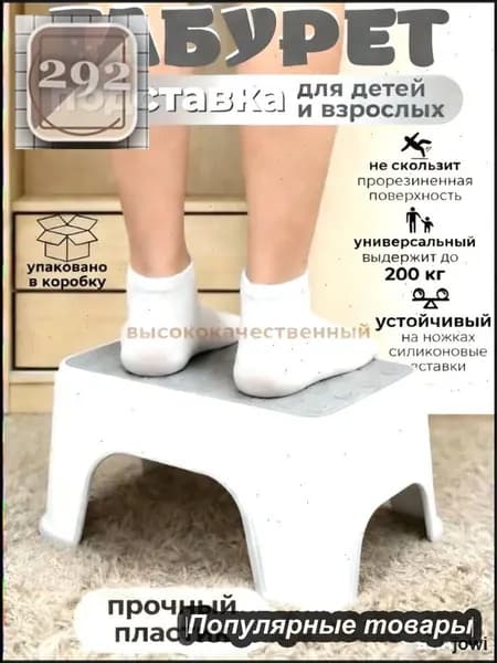 Детский стул,25х1х33см