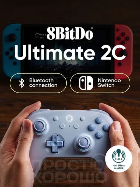 Беспроводной геймпад 8BitDo Ultimate 2С Bluetooth для Nintendo Switch OLED LIGHT, игровой джойстик, контроллер блютуз