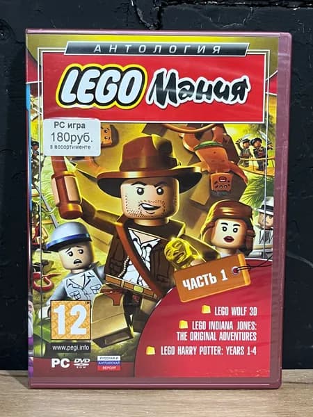 Антология LEGO Мания / Диск, сборник с играми для ПК