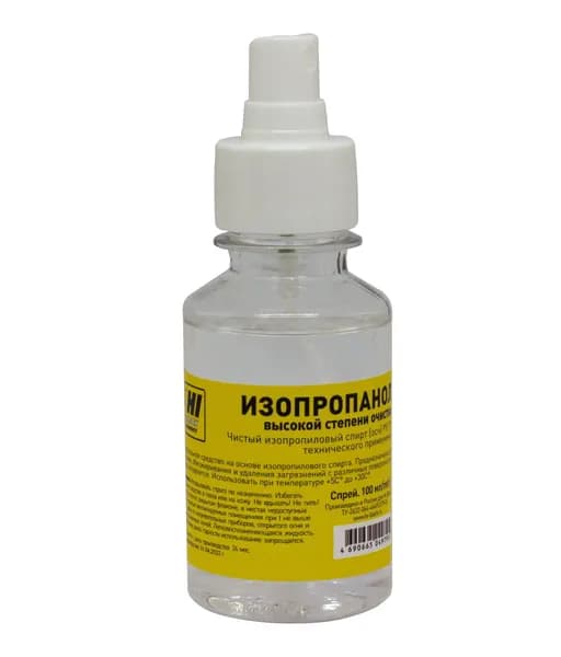 Hi-Black Чернила
