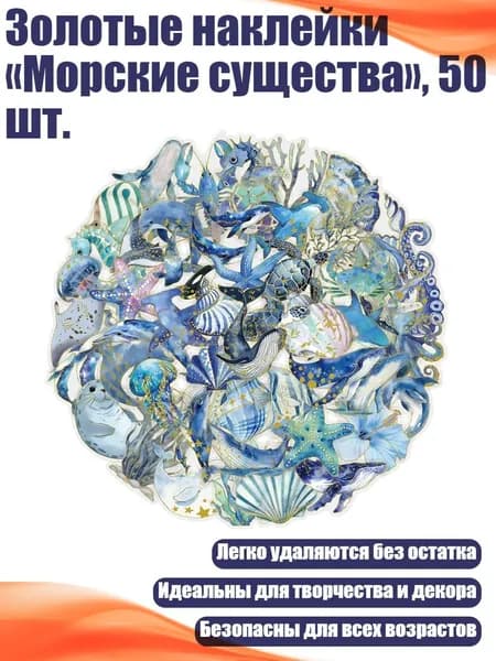 Пленка самоклеящаяся, длина: 2 см, ширина: 2 см