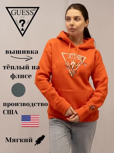 свитшот женский на флисе тёплый