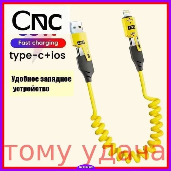 Беспроводное зарядное устройство