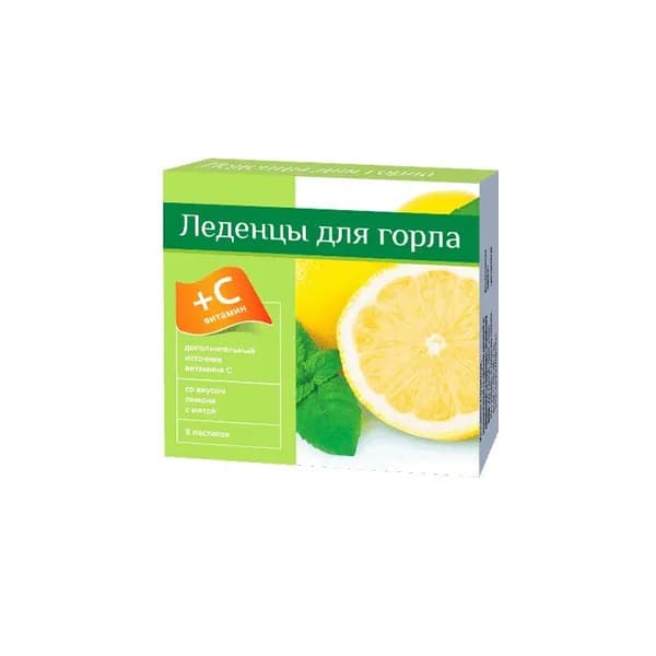 PL леденцы с витамином С Лимон-Мята 9 шт