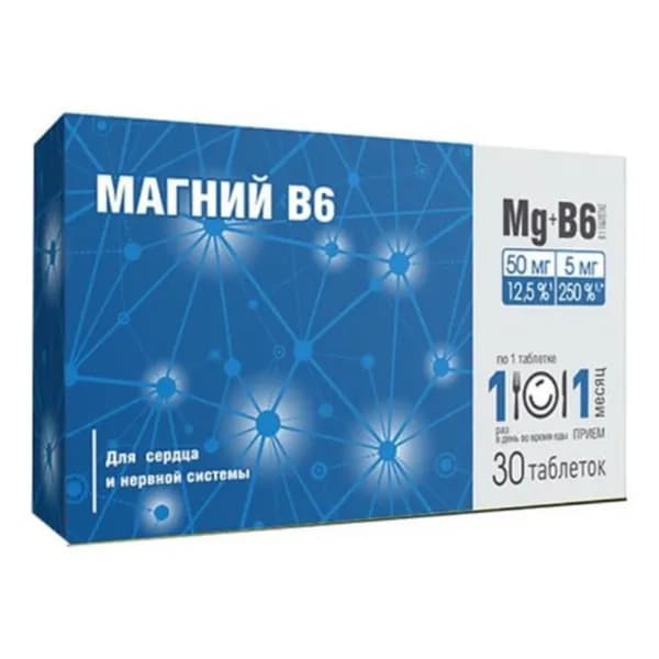 Магний В6 таблетки 1 шт
