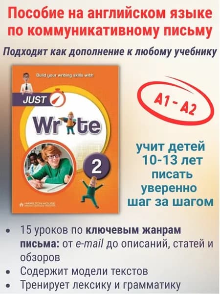 Just Write 2 [A1-A2] Student's book