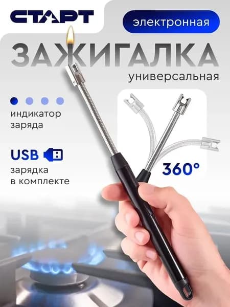 Аксессуар для плиты, 2 см