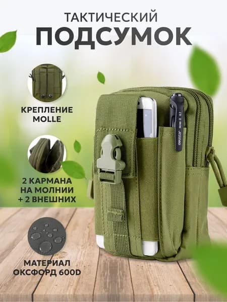 Мешок компрессионный