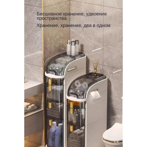 Тумба для ванной,, 18х44х59 см