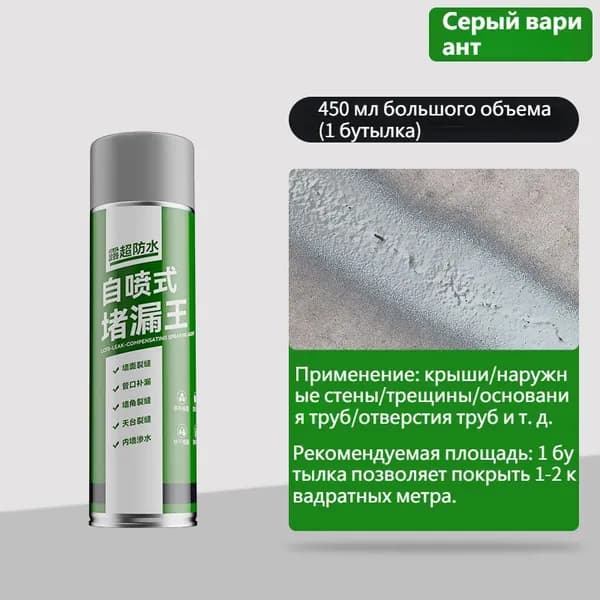 Функциональная добавка к ЛКМ