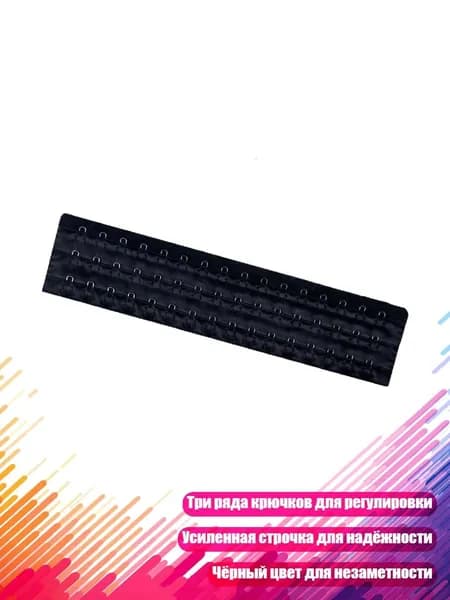 Пояс для похудения