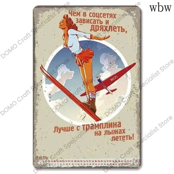 Металлический постер на стену, винтажный плакат с лыжницей и самолетом, для украшения гостиной, 20x30cm