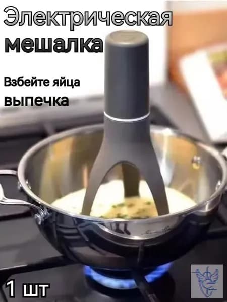Планетарный миксер 厨房打蛋器