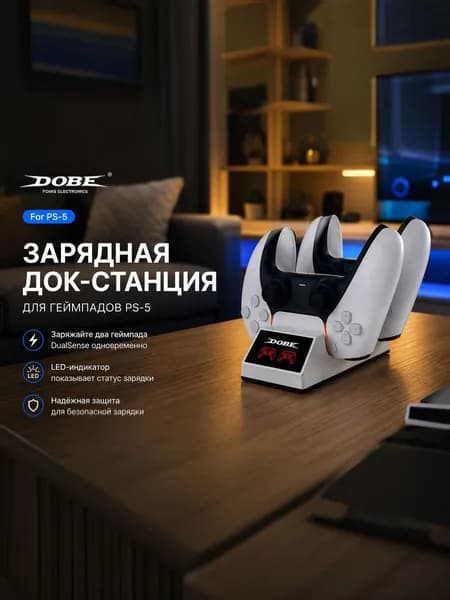 Зарядная станция для 2-x геймпадов For P-5