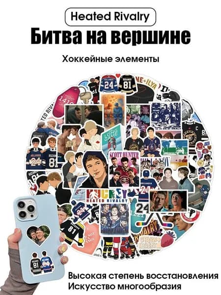 Стикеры 60 шт., листов: 60