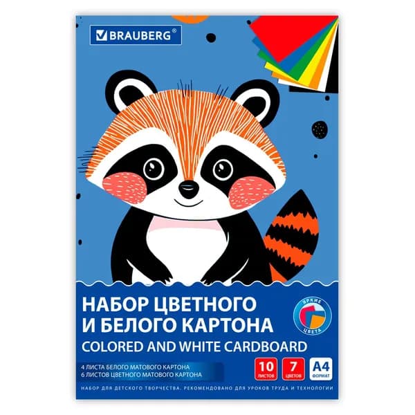 Набор картона БЕЛЫЙ + ЦВЕТНОЙ А4 немелованный, 10 листов (белый 4 листа + цветной 6 листов), в папке, BRAUBERG, 116631