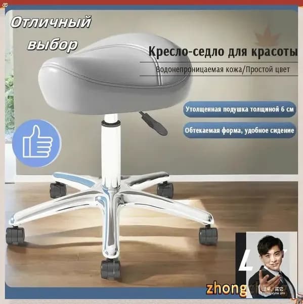 Ортопедический стул, Искусственная кожа, серый Красивый цвет H238