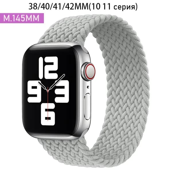 Нейлоновый ремешок для Apple Watch 42 мм(S10)/38/40/41mm, размер M series 1 2 3 4 5 6 7 8 9/SE(для эпл вотч),Эластичный плетеный браслет
