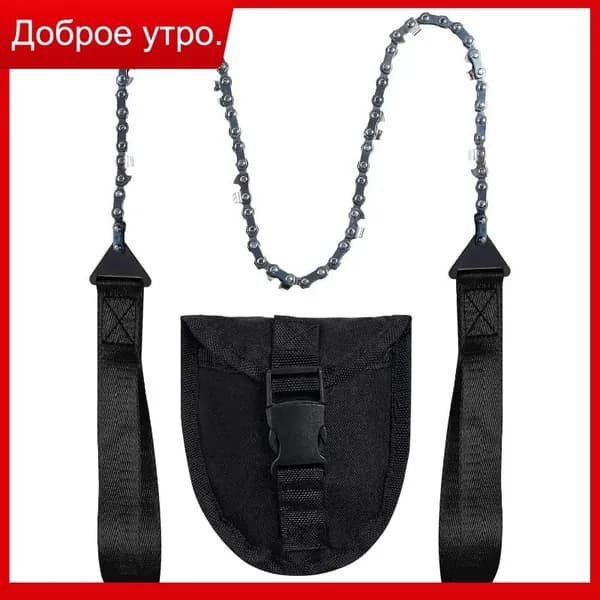 Пила туристическая, длина лезвия: 38 см