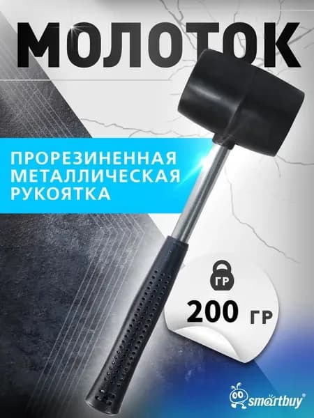 Киянка Столярный 200г