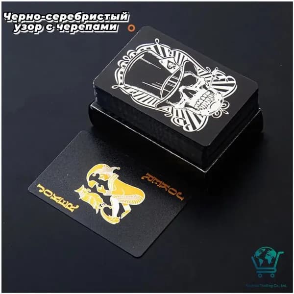Премиумводоотталкивающие карты для покера с черепами и шляпой