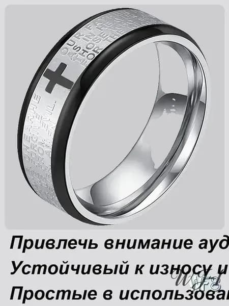 Плавающее кольцо магическое трюк ,Набор для фокусов