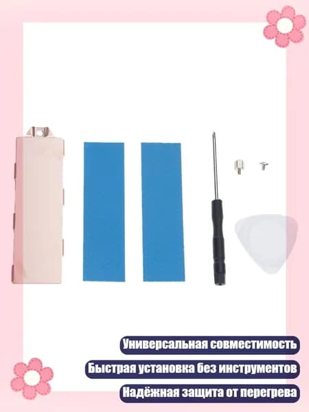 Компьютерный корпус, разноцветный (8NB902979_LDDF2)