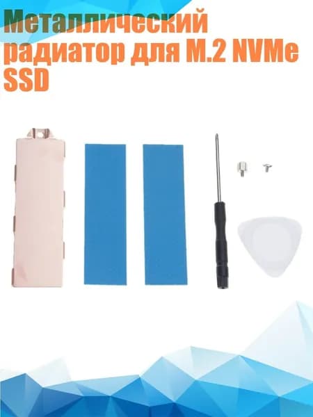 Компьютерный корпус, разноцветный (8NB902979_ZH)