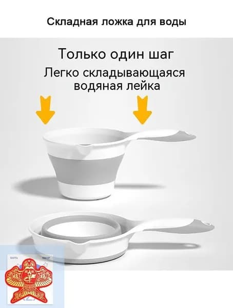 Ковш хозяйственный, пластик, 1 шт