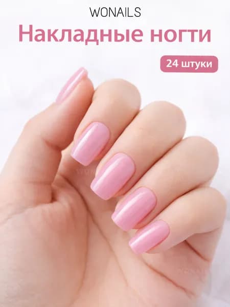 Накладные ногти