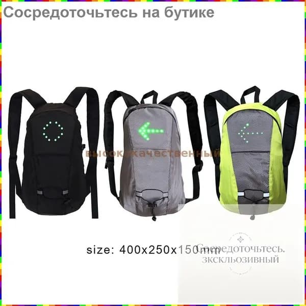 Рюкзак