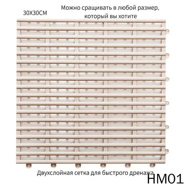 Коврик для ванной 30x30 см